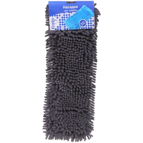 Сменная насадка для швабры из микрофибры Селфи 40х11 см 100гр букли Gray