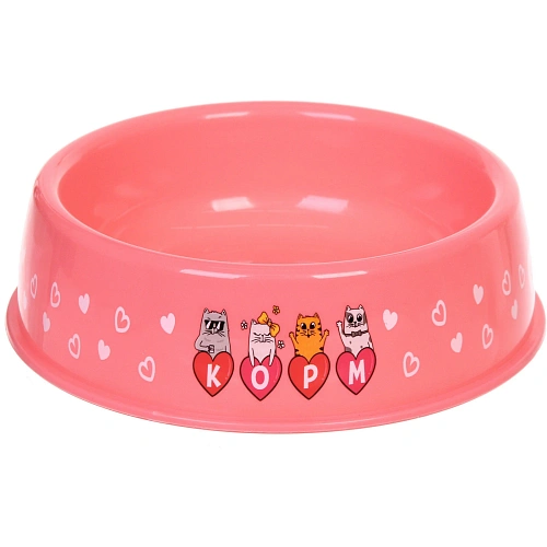 Миска пластиковая "МОЙ БРО - Корм!, цвет розовый  21*6,5см (логотип на миске) 700мл
