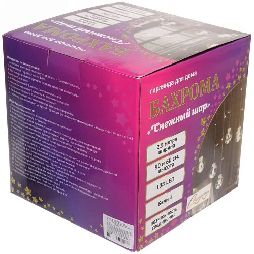 Гирлянда для дома БАХРОМА Снежный шар ш2,5 м в0,60,8м 108 лампы LED, d-8 см, 8 реж IP-20, Белый (возможность соединения)_5