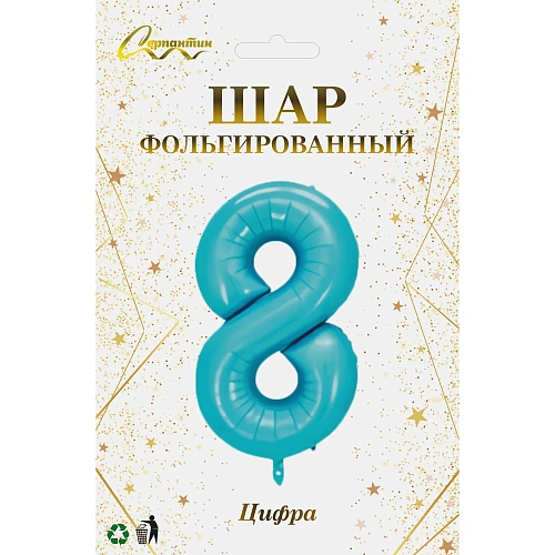Шар фольгированный 32'81см Цифра 8 (голубой)_3