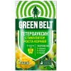 Стимулятор роста корней 2 капсулы "Green Belt" 0,01*2шт