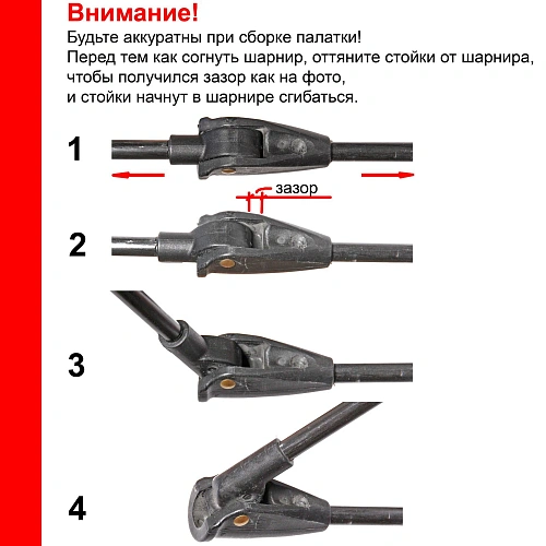 Палатка пляжная Анапа, 220130120 см, зонтичного типа_31
