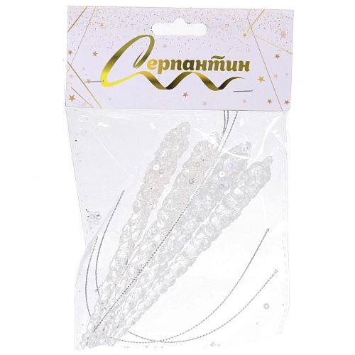 Подвеска Хрупкие сосульки 13 см (набор 4 шт), Белый_4