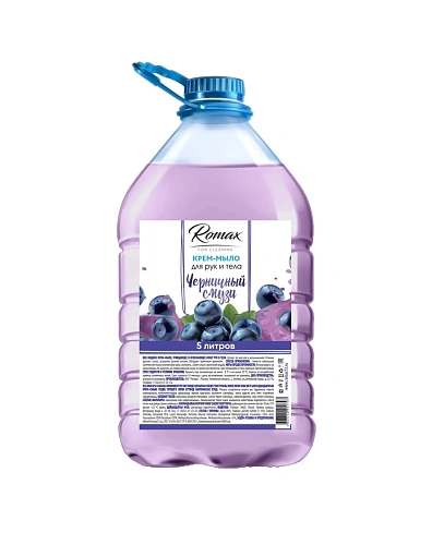 Мыло крем 5л RoMaX Черничный смузи ПЭТ