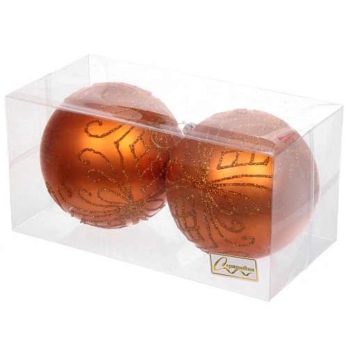 Новогодние шары 10 см (набор 2 шт) Загадочная мечта, янтарь_3