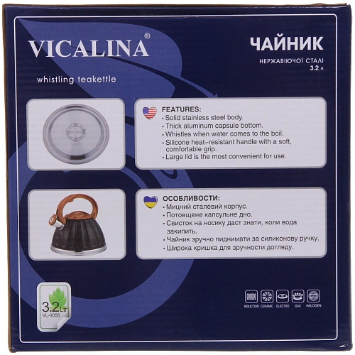 Чайник из нержавеющей стали 3,2л Vicalina Бисквит черный VL-0056_7