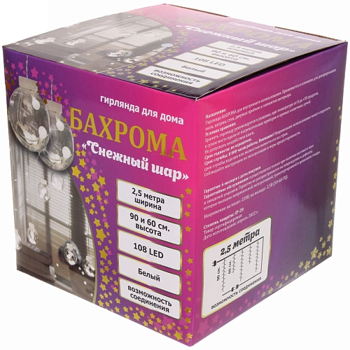 Гирлянда для дома БАХРОМА Снежный шар ш2,5 м в0,60,8м 108 лампы LED, d-8 см, 8 реж IP-20, Белый (возможность соединения)_4