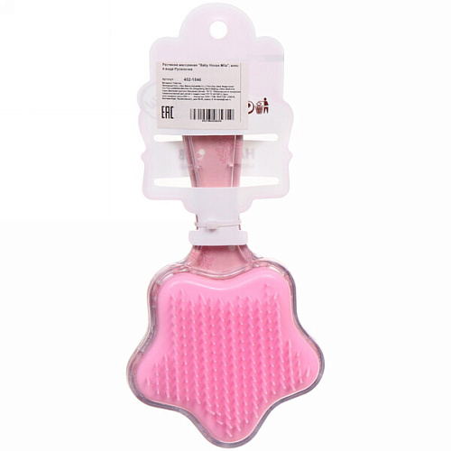 Расческа массажная Baby House Mila, микс 4 вида Русалочка, 1785см_20