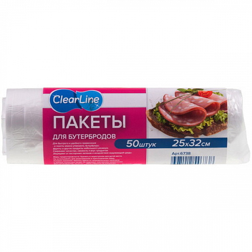 Пакеты для бутербродов 50шт 25*32см "Clear Line"