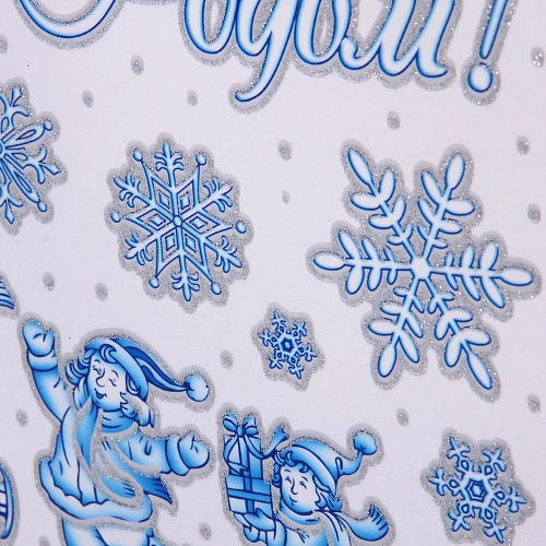 Наклейка на стекло Волшебная зима 4119 см, микс_8