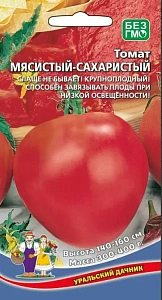 Семена Томат Мясистый сахаристый 20шт (УД) Е/П