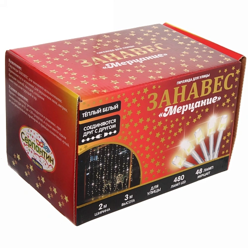 Гирлянда для улицы ЗАНАВЕС Мерцание ш2 в3,0 м 480 ламп LED, прозрачпров, Теплый белый (возможность соединения)_12