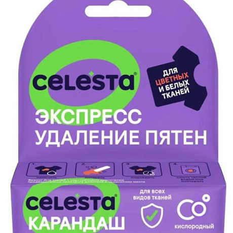 CELESTA Карандаш-пятновыводитель, 35гр