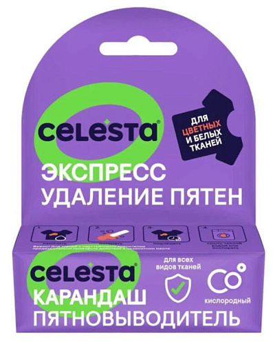 CELESTA Карандаш-пятновыводитель, 35гр