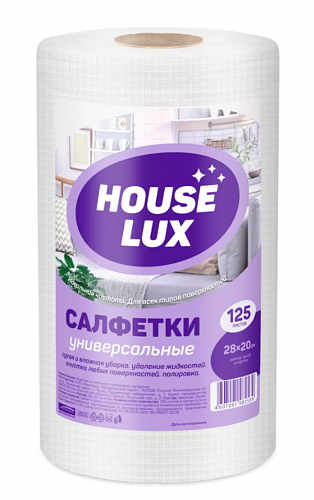 Салфетки универсальные HOUSE LUX 28*20см спанлейс 45г/м2 рулон гофра 125шт