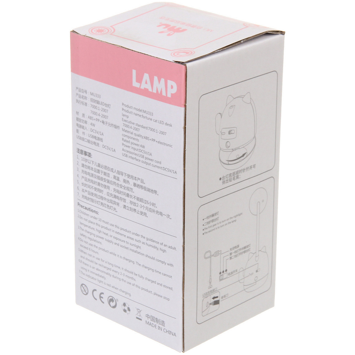 Настольная лампа "Sweet - Котёнок" 9*22.5 см LED, USB 3w 5v, Розовый