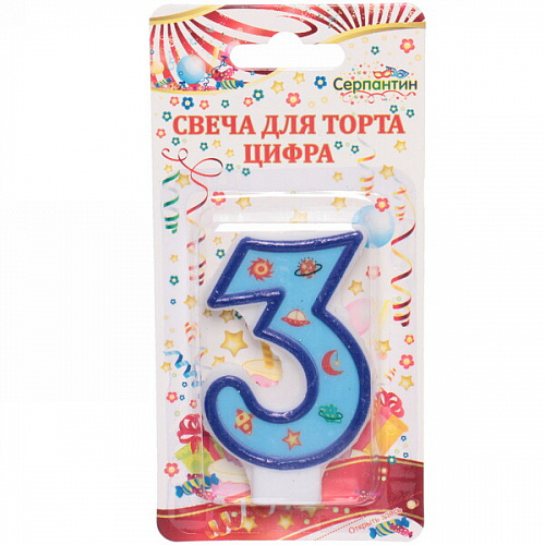 Свеча для торта Цифра Космос "3" 6 см