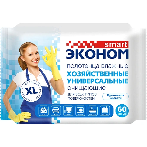 Полотенца влажные Smart Эконом smart хозяйственные очищающие универсальные 60 шт