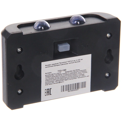 Фонарь садовый Sunshine 965,5 см, 4 LED на солнечной батарее (свечение теплый белый)_6