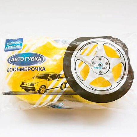 Губка автомобильная "Чистодел" "Восьмерочка"