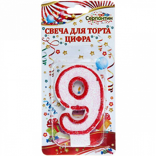 Свеча для торта Цифра "9" 6,7см