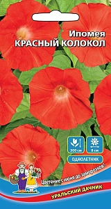 Семена Ипомея Красный Колокол 12шт (УД) Е/П