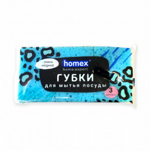 Губки для посуды 3шт крупнопористые "HOMEX" 