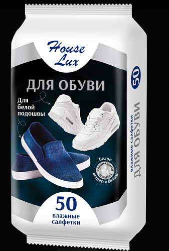 Салфетки влажные House Lux для обуви с белой подошвой GM 50шт 