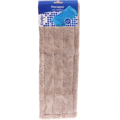 Сменная насадка для швабры Селфи микрофибра 40см (65 гр) бежевая