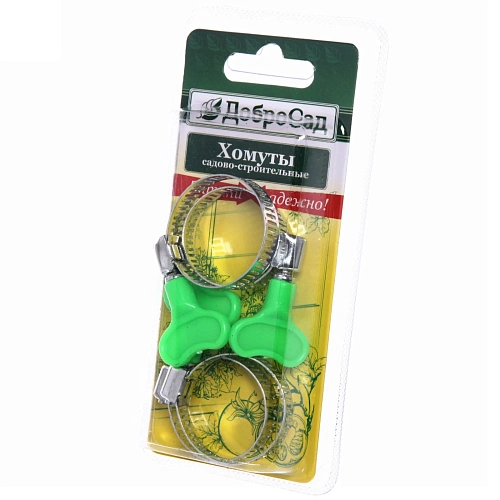Хомут строительно-садовый с пластиковым краном 32мм 4шт_8
