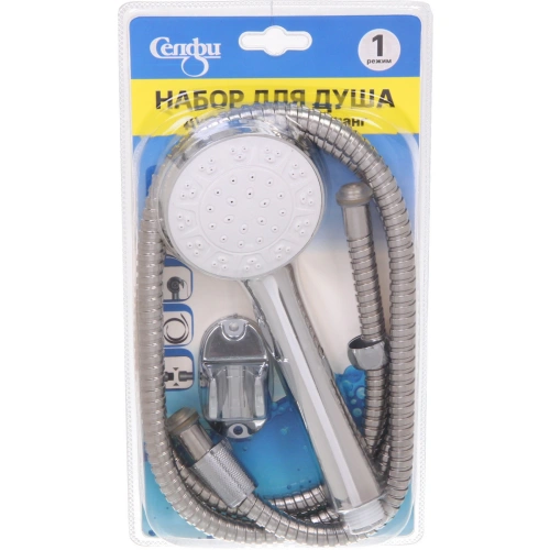 Набор душевая лейка один режим, шланг 1,5м 21*7,5см