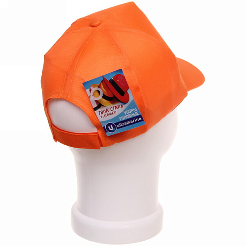 Бейсболка Summer collection, цвет оранжевый, р58_7