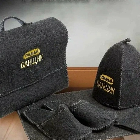 Набор банный мужской из 5 предметов "Портфель - Главный банщик", цвет серый 