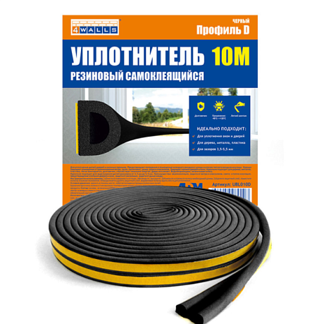 Уплотнитель резиновый D-профиль 10м черный