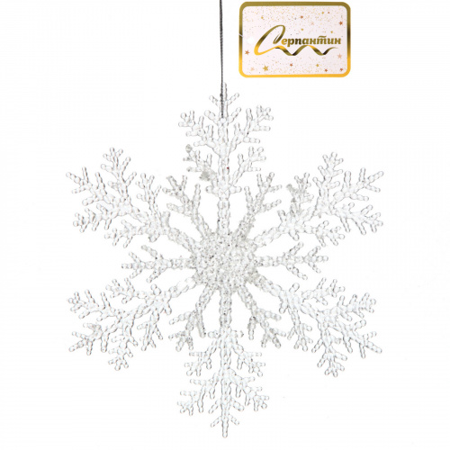 Подвеска новогодняя "Сияющая снежинка" 21 см, Белый
