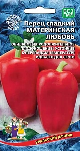 Семена Перец сладкий Материнская любовь 20шт (УД) Е/П