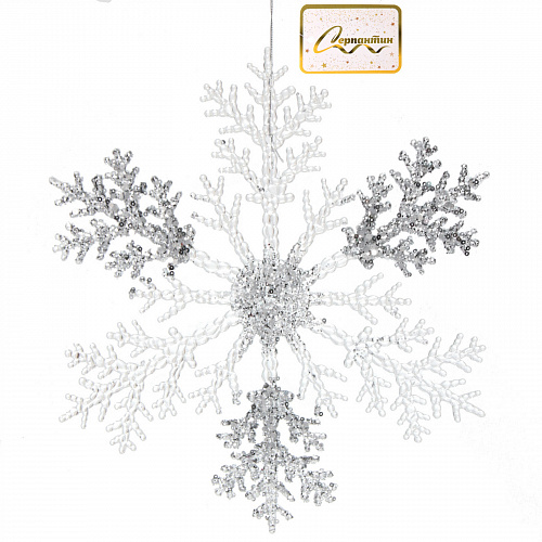 Подвеска новогодняя "Мерцающая снежинка" 32 см, Белый