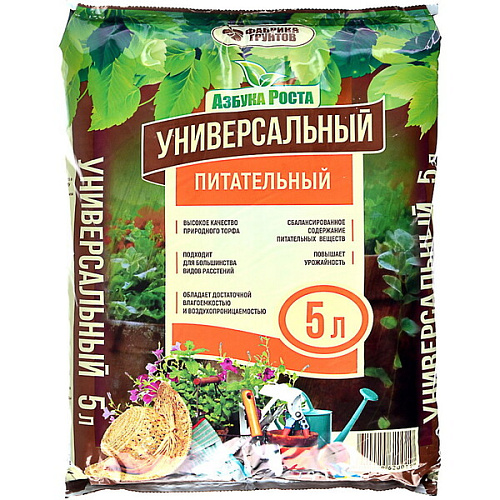 Почвогрунт 5л "Универсальный" Азбука Роста