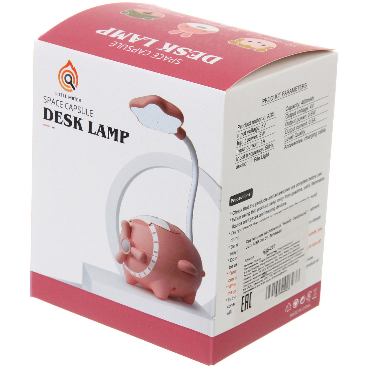 Настольная лампа "Sweet - Зверюшка" LED, USB 3w 5v, Голубой