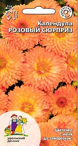 Семена Календула Розовый Сюрприз 0,5гр (УД) Е/П