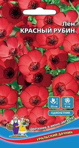 Семена Лен Красный рубин 0,2гр (УД) Е/П
