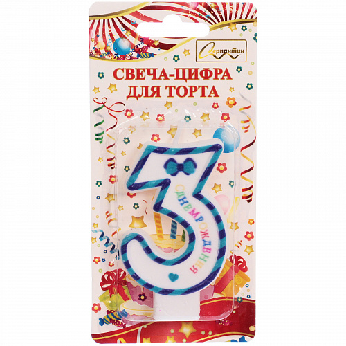 Свеча для торта Цифра Happy "3" 6*4 см, синий