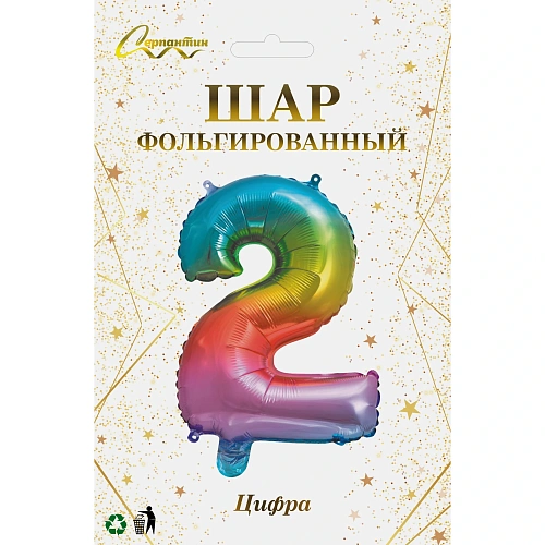 Шар фольгированный Цирфа 2 (радуга)_3