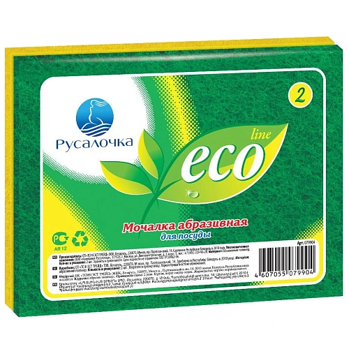 Мочалка для посуды "Русалочка" Ecoline  абразивная 2шт 