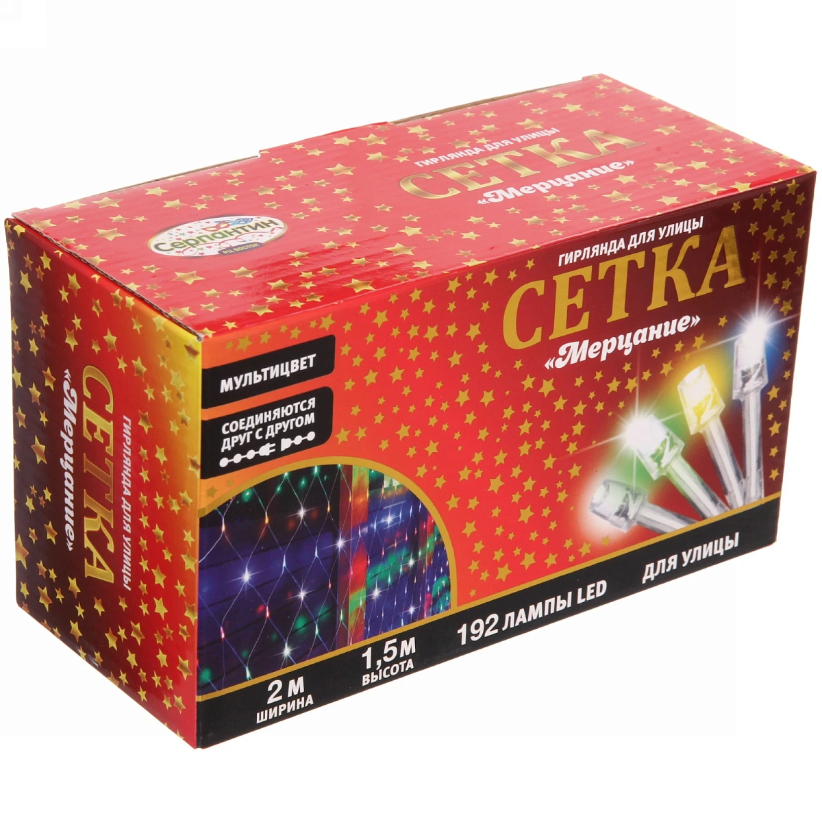 Гирлянда для улицы СЕТКА "Мерцание" ш2,0* в1,5 м 192 ламп LED, прозр.пров,1 реж.,IP-54, Мультицвет (возможность соединения)