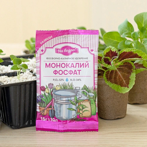 Удобрение минеральное Монокалийфосфат, На ведро! 15г_2