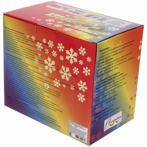 Гирлянда для улицы СЕТКА ш2,0 в3м 384 ламп LED, прозрпров,8 реж,IP-54, Мультицвет (возможность соединения)_10