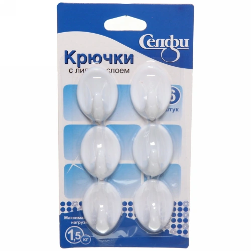 Крючки пластиковые в наборе 6шт на липкой основе "ИДЕЯДОМА", форма овал, цвет белый, нагрузка 1,5кг✦