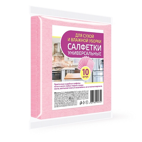 Салфетки универсальные 10шт микс