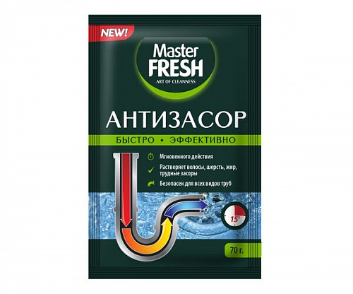 Порошок MASTER FRESH Антизасор 70г